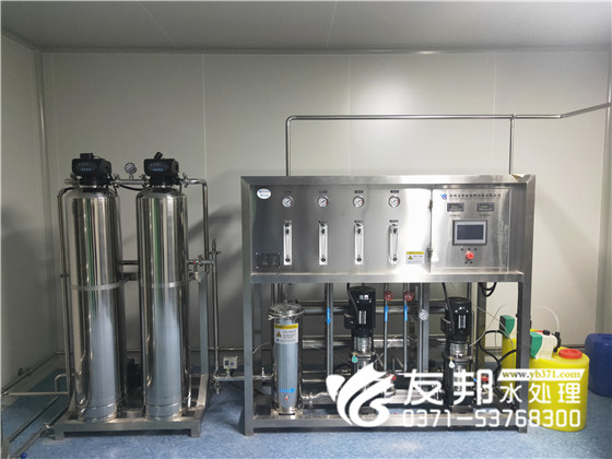 鄭州0.5T純凈水設備